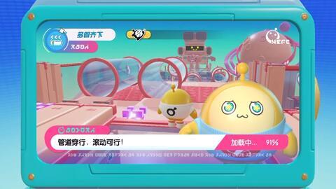 最新蛋仔派对爆料视频,神秘内容抢先看,游戏玩法大揭秘! 第1张 最新蛋仔派对爆料视频,神秘内容抢先看,游戏玩法大揭秘! 第1张