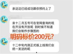 官方的最新爆料网站,揭秘神秘项目,带你领略科技前沿风采 第1张 官方的最新爆料网站,揭秘神秘项目,带你领略科技前沿风采 第1张