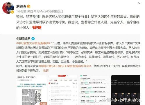 娱乐圈吃瓜读心术百度网盘,吃瓜读心术，洞察明星内心世界  第3张