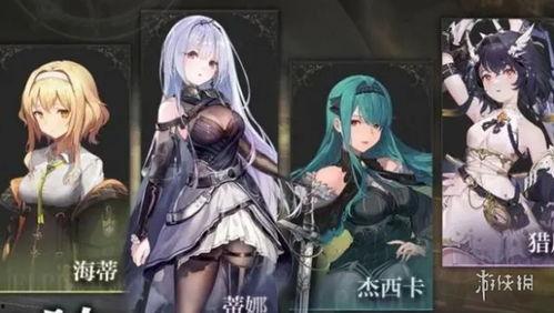 星落最新角色爆料,神秘力量觉醒，命运交织的冒险之旅  第1张