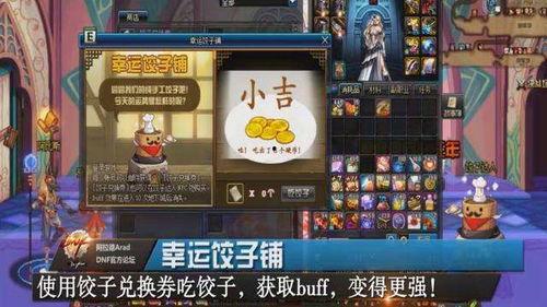 国服阿特最新爆料视频,揭秘游戏内神秘新内容  第3张