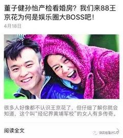 最新八卦爆料明星是谁啊,神秘明星身份曝光，真相令人震惊！