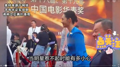 最新八卦爆料明星是谁啊,神秘明星身份曝光，真相令人震惊！  第2张