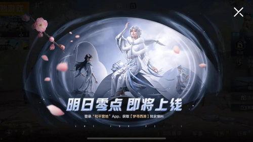 新皮肤爆料最新进展视频,精彩内容抢先看，视觉盛宴即将开启！  第3张