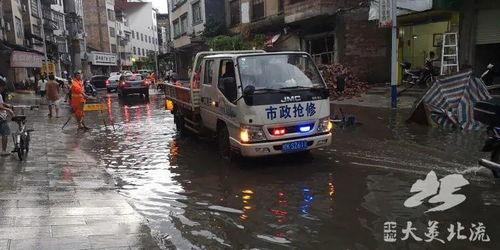 北流城区大雨最新爆料,最新现场爆料直击！  第3张
