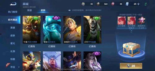 啦啦新皮肤爆料最新消息,炫彩亮相，惊喜连连！  第3张