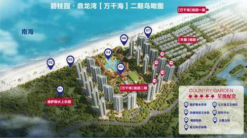 建湖碧桂园爆料事件视频,揭露背后惊人真相 第2张 建湖碧桂园爆料事件视频,揭露背后惊人真相 第2张