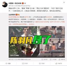 劲夫好友爆料视频大全,揭秘幕后故事与精彩瞬间  第2张