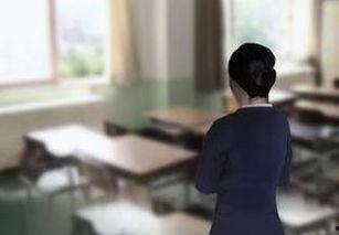 韩国老师在线观看,老师们的云端互动体验  第3张