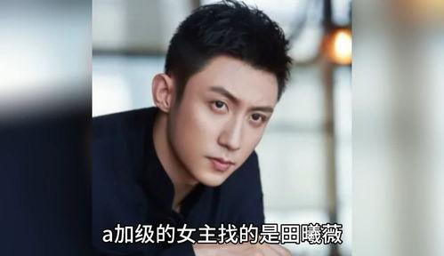 吃瓜娱乐明星小八卦是谁,小八卦背后的明星真相  第2张