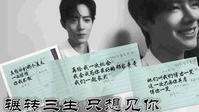 博君一笑圈内人士爆料,揭秘娱乐圈不为人知的幕后故事  第2张