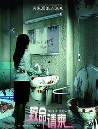 致命请柬在线观看,揭秘一场惊心动魄的复仇盛宴  第3张