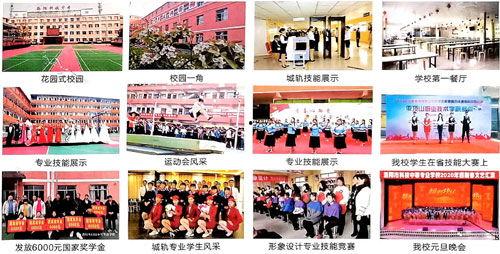 洛阳高校最新爆料,揭秘校园风云与学子风采  第2张