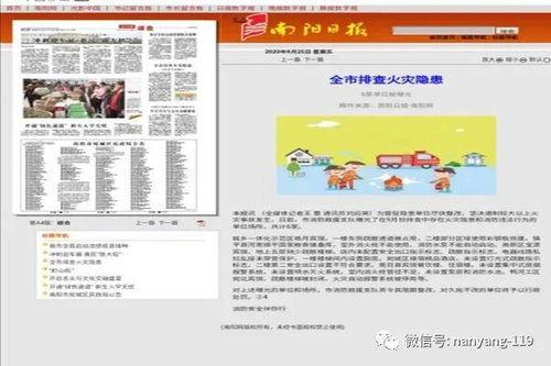 新闻媒体爆料依据是什么,事实与证据的交织  第3张