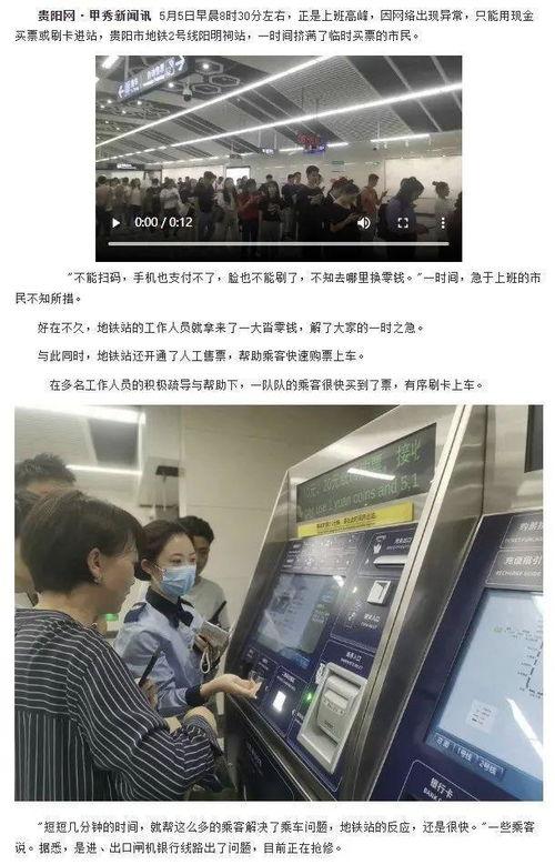 百姓关注最新爆料信息网,揭秘最新爆料信息网，热点事件一网打尽  第2张