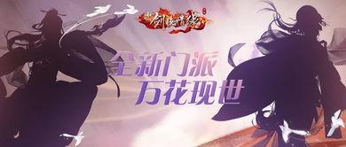 爆料江湖故事大全最新,揭秘爆料江湖故事大全中的传奇篇章  第2张