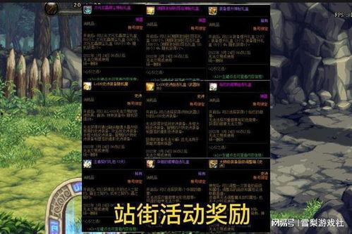 地下城最新爆料网站是谁,地下城最新爆料网站独家揭秘! 第1张 地下城最新爆料网站是谁,地下城最新爆料网站独家揭秘! 第1张