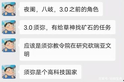 凌人最新爆料,揭秘娱乐圈幕后真相 第1张 凌人最新爆料,揭秘娱乐圈幕后真相 第1张