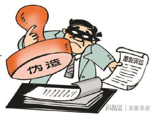 二八案虚假诉讼最新爆料,最新爆料揭露惊人内幕”  第1张