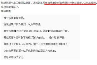 娱乐圈明星爆料册子,揭秘明星背后的秘密与真相  第1张