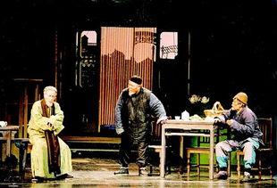 门票茶馆在线观看  第3张