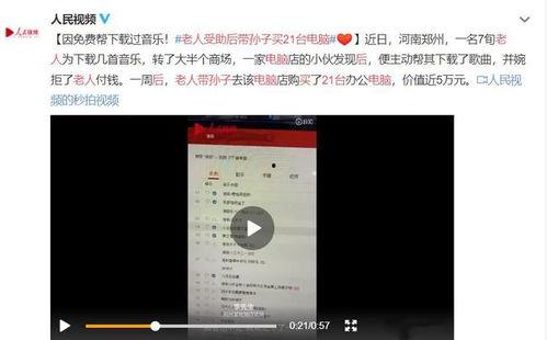 莱芜情感爆料事件视频,揭秘背后惊人真相  第3张