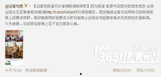 如何给记者爆料新闻,揭秘记者爆料新闻的独家技巧与步骤  第3张