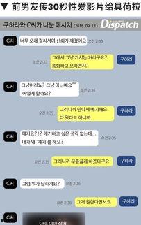 爆料男生被威胁视频,男生遭遇威胁，视频揭露惊人真相  第2张