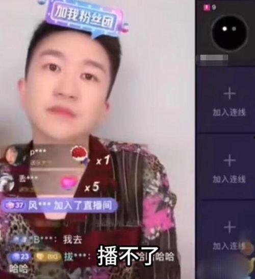 媒体爆料张小寒视频播放,揭秘背后真相  第2张