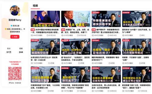 战争短视频爆料是真的吗,真相还是谣言？  第3张