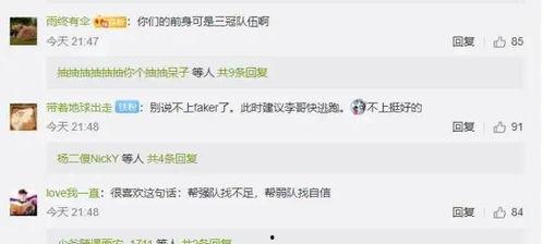 今日头条李哥爆料视频,揭秘热点事件背后的真相