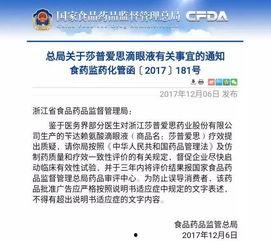 阜阳网红爆料新闻事件,揭秘当地新闻事件背后的真相 第3张 阜阳网红爆料新闻事件,揭秘当地新闻事件背后的真相 第3张