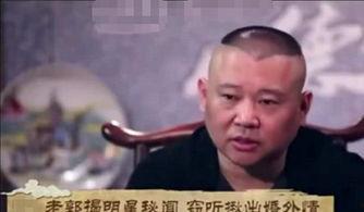 娱乐圈老爆料人,揭秘明星背后的真实人生  第3张